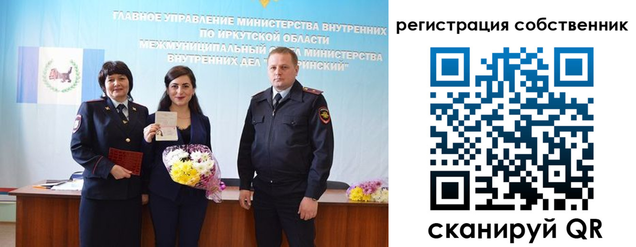 временная регистрация законно в Армянске