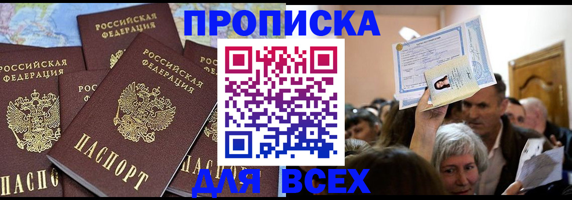 форма 3 в Армянске