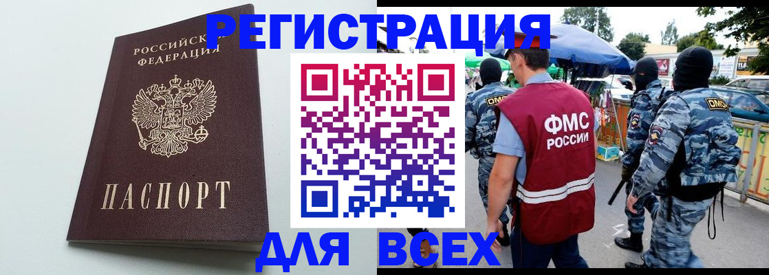 форма 3 в Армянске